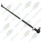 R6520-3414052 Тяга рулевая поперечная в сборе с наконечниками и гайками L=1700 ; прямая ГК Ростар